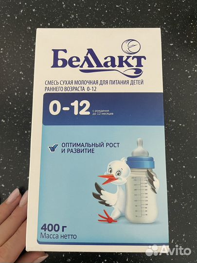 Детская смесь белакт