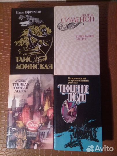 Приключения, детективы