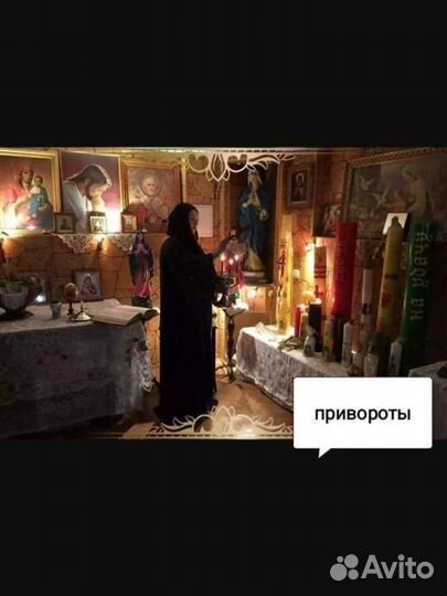 Гадание на картах. Обучение. Любовь. Отношения