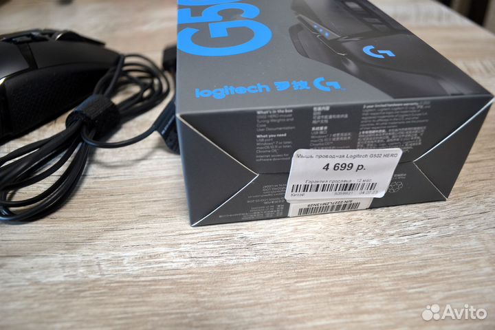 Игровая мышь Logitech G502 hero