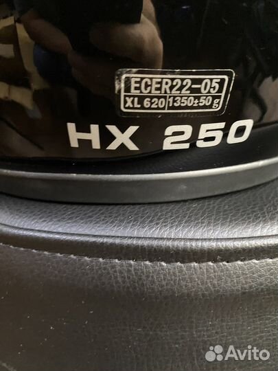 Экипировка