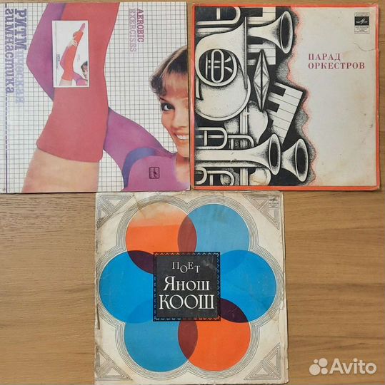 Виниловые пластинки