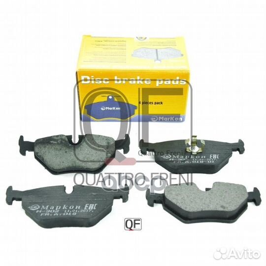 Колодки тормозные дисковые зад 01800173 маркон