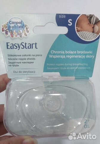 Накладки на грудь новые