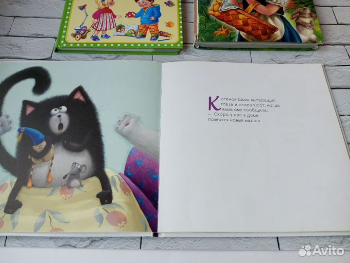 Котенок Шмяк и новый малыш