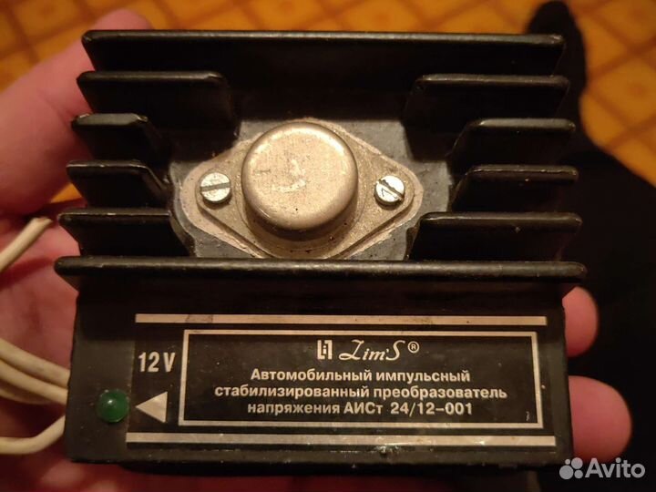 Преобразователь