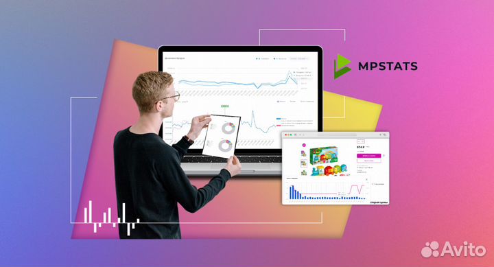 Анализ ниши / категории Wildberries. Подбор товара