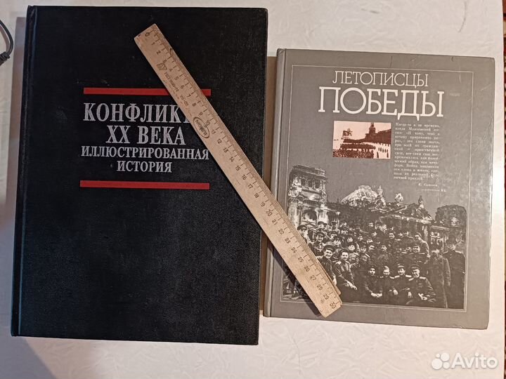 Книги по истории России