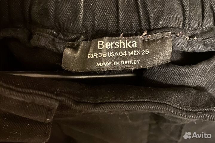 Вещи пакетом