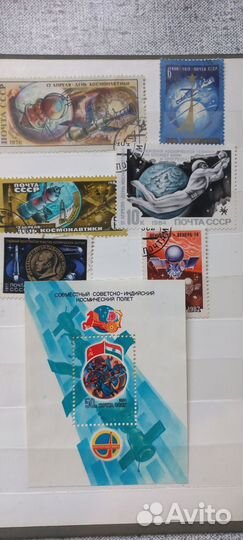 Почтовые марки СССР