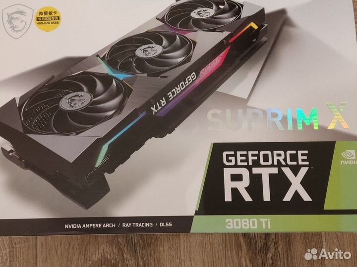 Майнинг Ферма 3080ti 2 шт