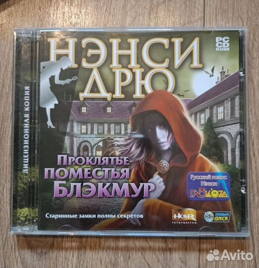Диски с играми на пк