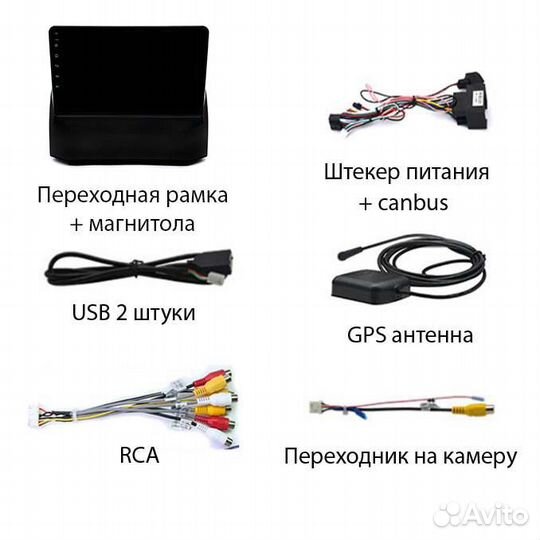 Магнитола Ford Fiesta MK6 2008-2019 1/16GB Android