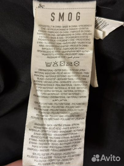 Кожаная куртка мужская