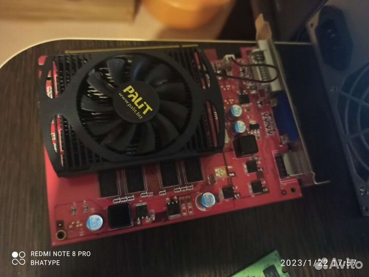 Компьютерный хлам