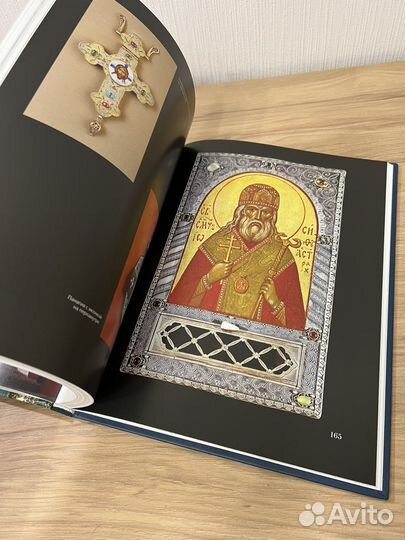 Александр Соколов - Видеть любовь