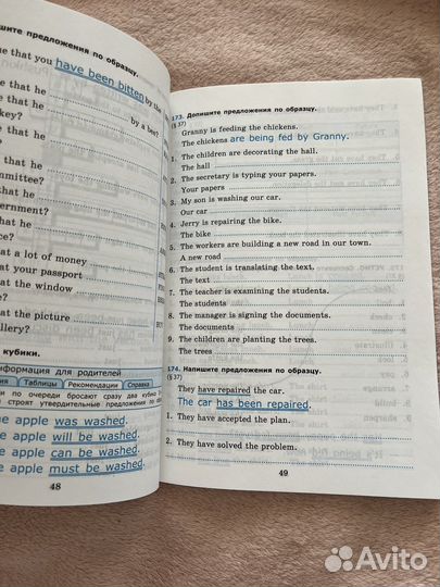 Грамматика английского языка 9 класс огэ