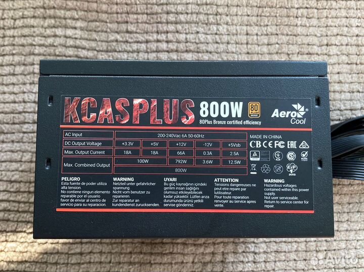 Блок питания AeroCool kcas800