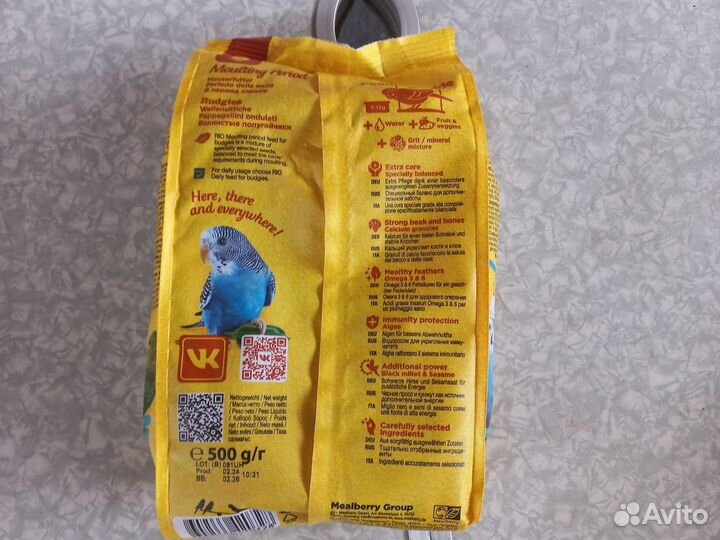 Корм для волнистых попугаев