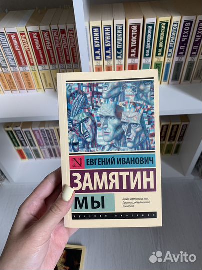 Книги эксклюзивная классика