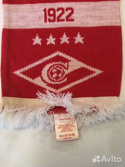 Шарф Спартак Москва