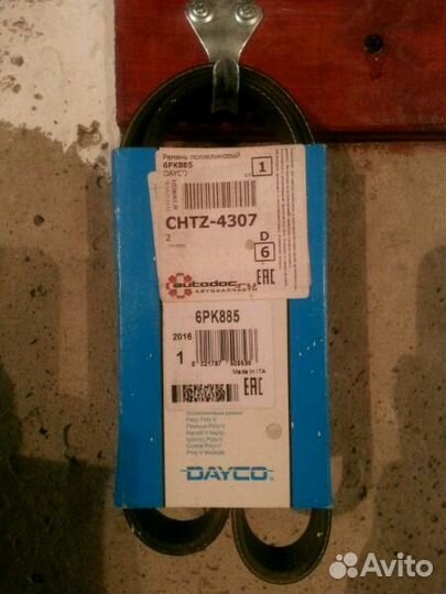 Ремень поликлиновый 6PK885 Dayco