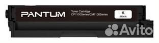 Картридж Pantum CTL-1100XK 1436402