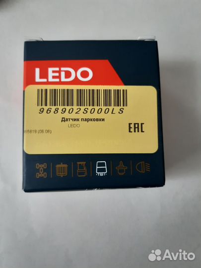 Датчик парковки 968902S000
