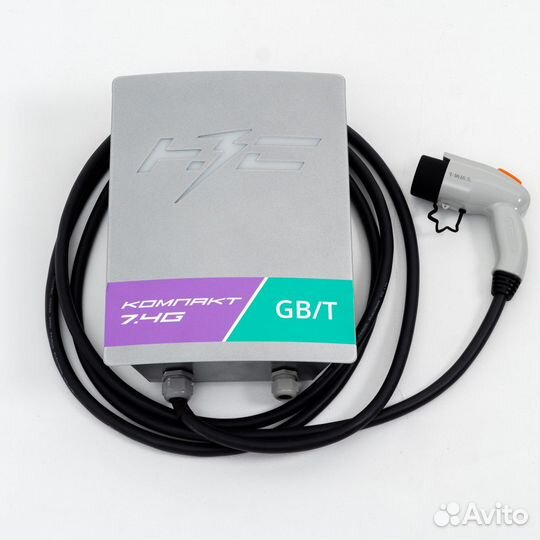 Станция нзс зарядная Компакт 7,4 G