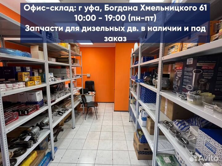 Насос подкачка низк. тннд (тнвд 17.171), ямз-840