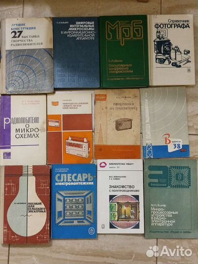 Штукатур, плотник, слесарь, радиолюбитель