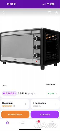 Электродуховка