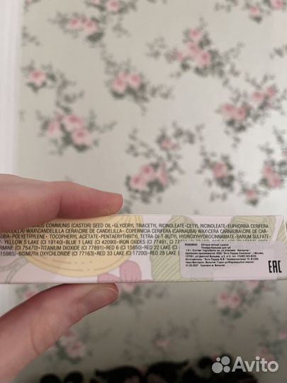 Лимитированная Sisley и легендарная black honey