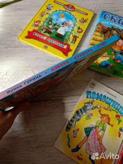 Детские книги пакетом 7 шт