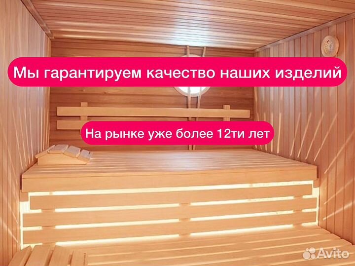 Полок осина