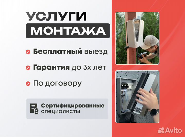Бокс для зарядки