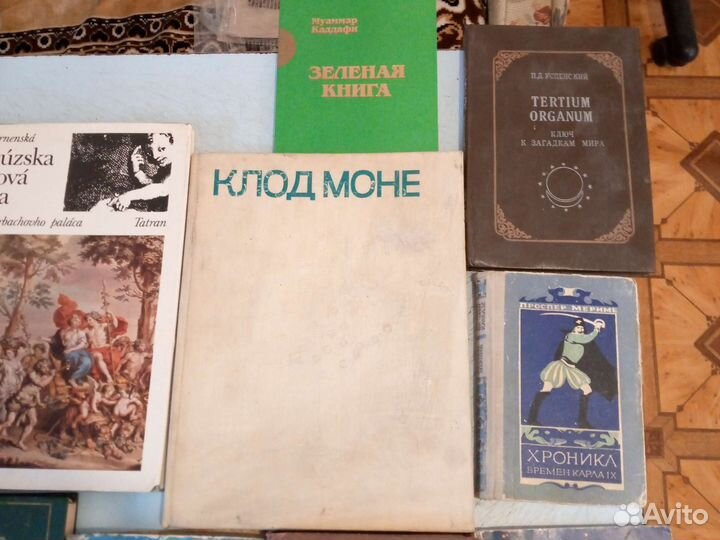 Книги