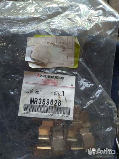 Миуубиси Паджеро2.Скобы передних тормозных колодок