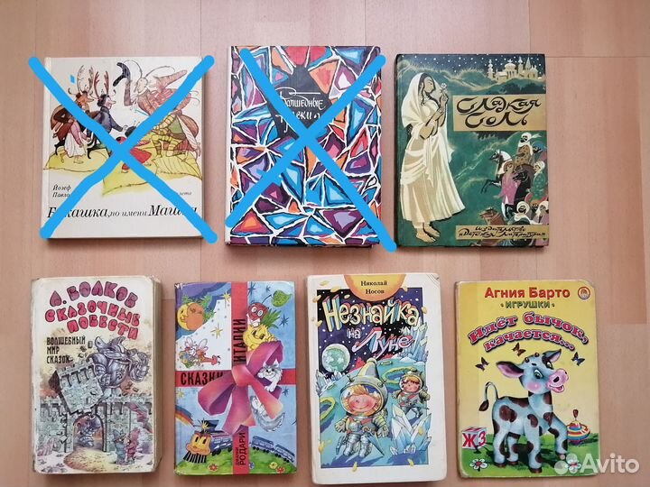 Детская литература СССР