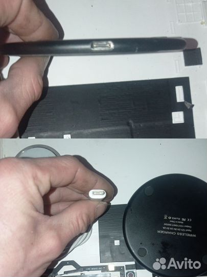 Беспроводная зарядка