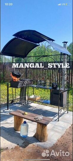 Мангал