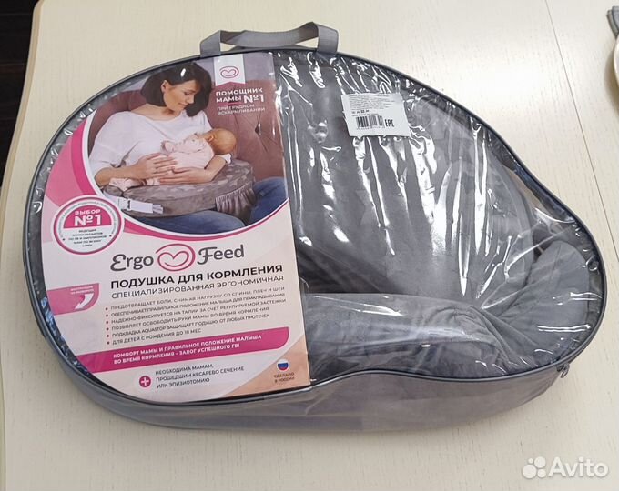 Подушка для кормления