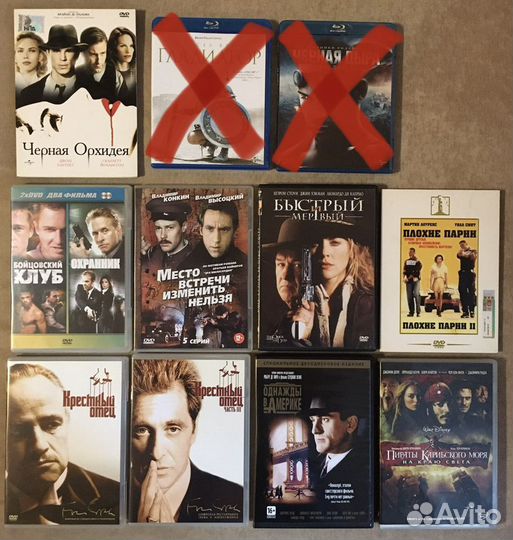 DVD Фильмы лицензия