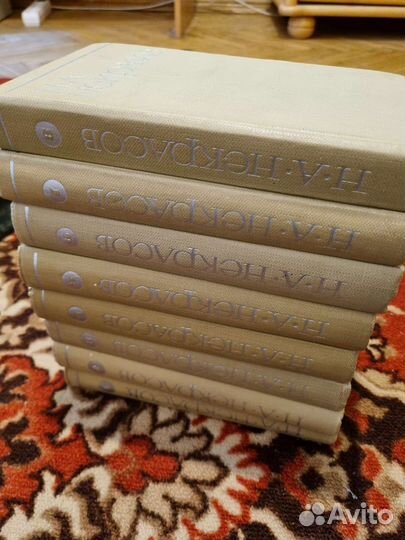Некрасов собрание сочинений