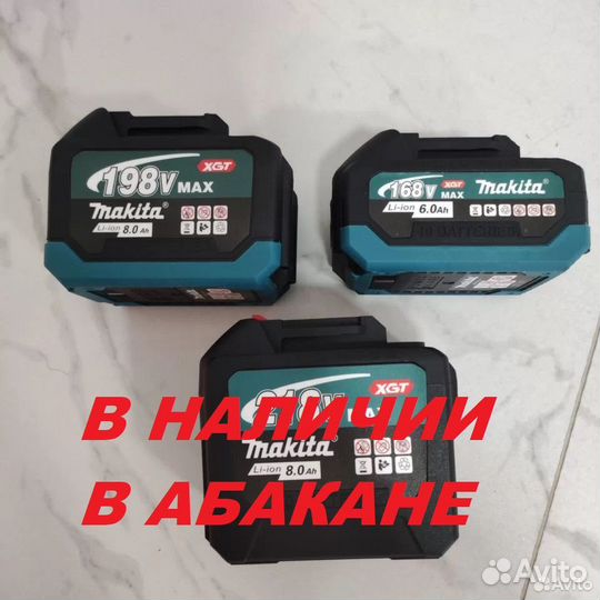 Акб