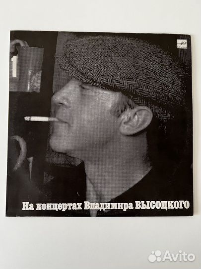 Грампластинки СССР