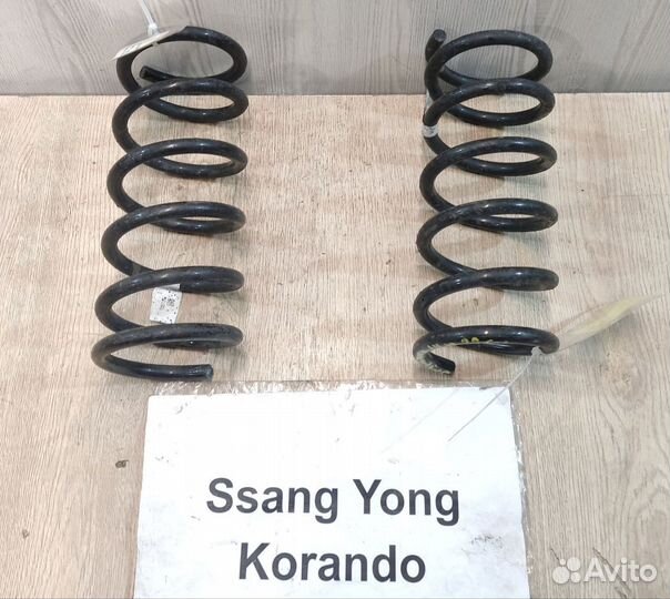 Пружина задняя комплект SsangYong Korando 4, 20г