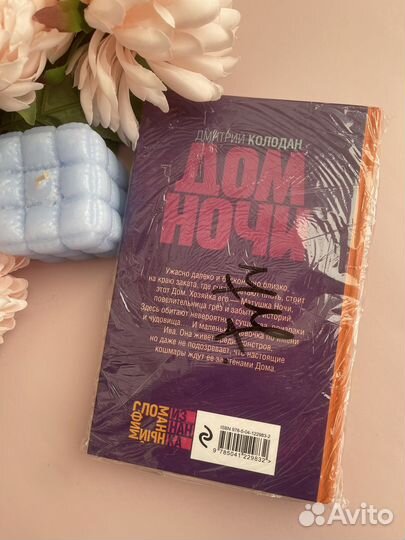 Книги новые