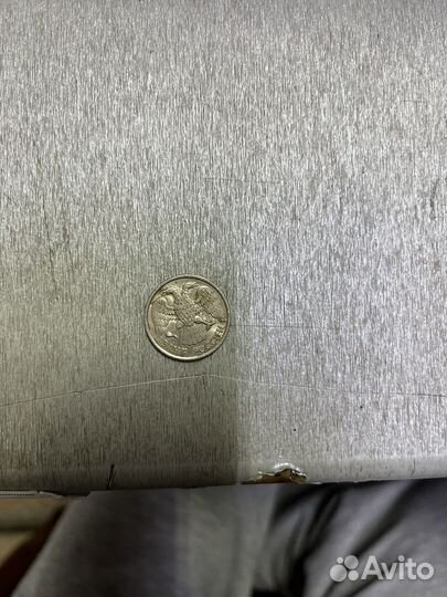 10 рублей 1993 год