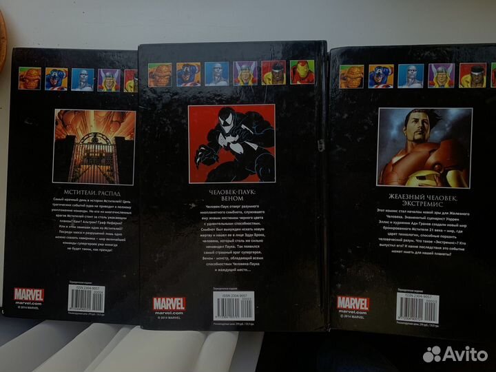 Комиксы marvel hachette коллекция